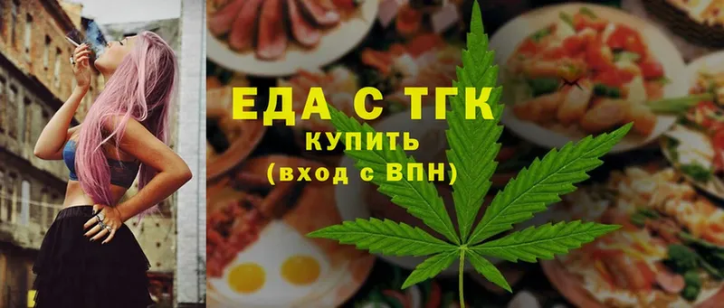 Canna-Cookies конопля  hydra ONION  Любим 