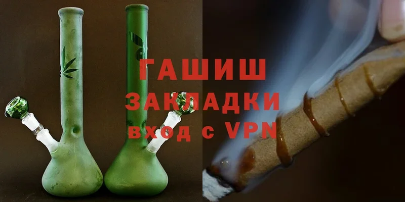 блэк спрут   Любим  ГАШ Cannabis  купить  